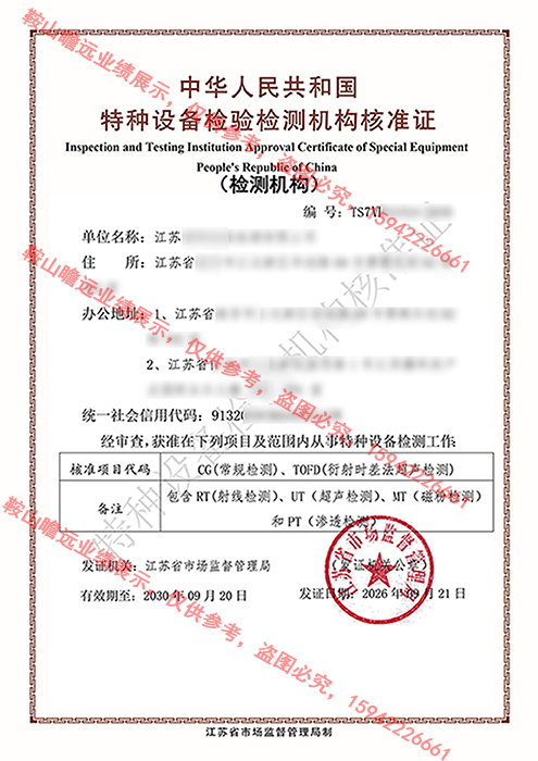 2026江苏公司案例
