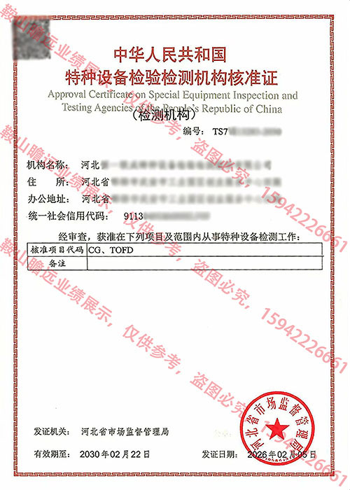 2026河北公司案例