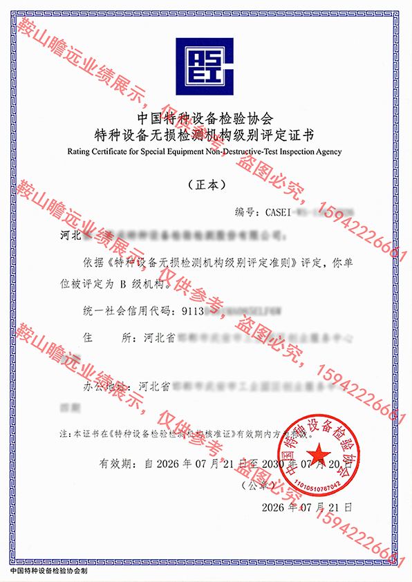 2026河北公司案例